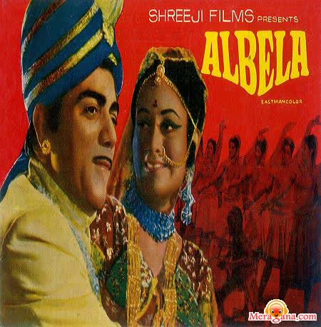 Poster of Albela (1971)